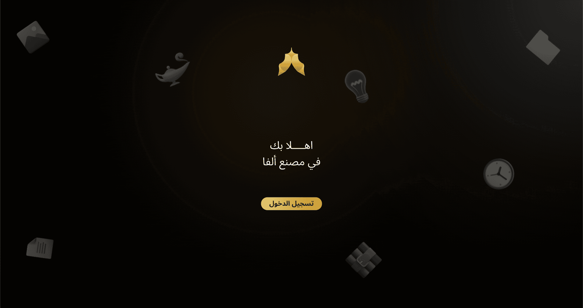 Alpha Factory - Video Production Management System - Image 1