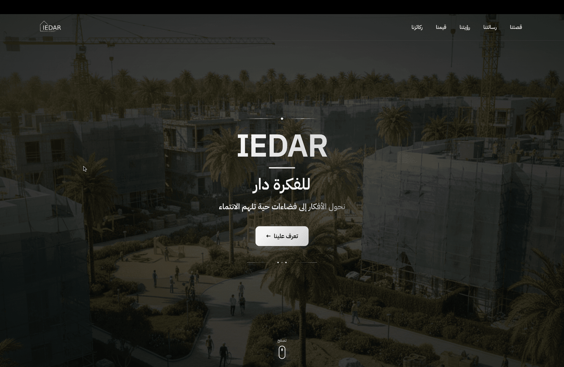 IEDAR - Architectural Design Company Website - Image 1